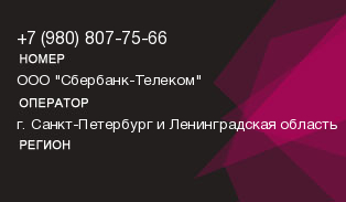 9808077566